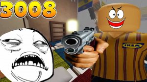 3008 ИКЕА Смешные Моменты РОБЛОКС СЦП 3008 ИКЕА - Роблокс мемы и приколы