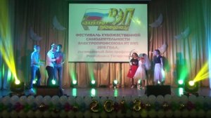 Нижнекамская ГЭС_танец_Свадебный переполох