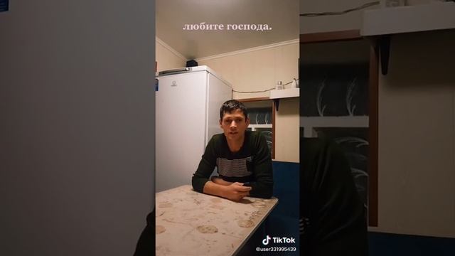 из дп