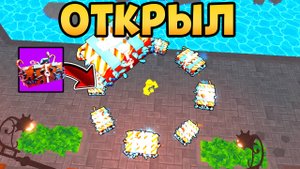 📦Я ОТКРЫЛ 500 НОВЫХ НОВОГОДНИХ КРЕЙТОВ В Toilet Tower Defense | Roblox