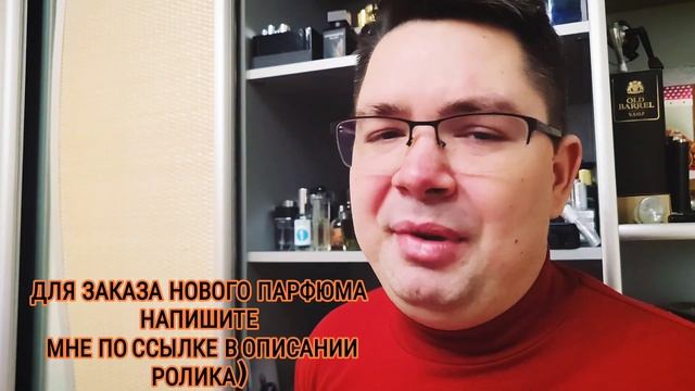 Планы, график, мой магазин парфюмерии #электропарфюмер #маркинпарфюмрф