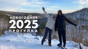 Истории и Впечатления 2024. Что дальше?