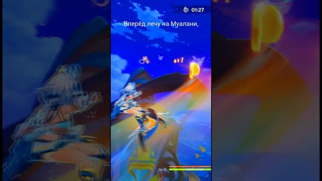 Millia-Rayne ft. Udio - Лечу на Муалани genshinimpact shorts