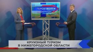 Герои Волги | Дмитрий Галкин | ГК ГАМА