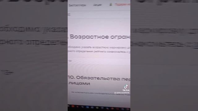 ОТПРАВИЛ РУКОПИСЬ В ЭКСМО