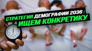 Опыт поддержки семей участников СВО – многодетным. Сергей Ануреев