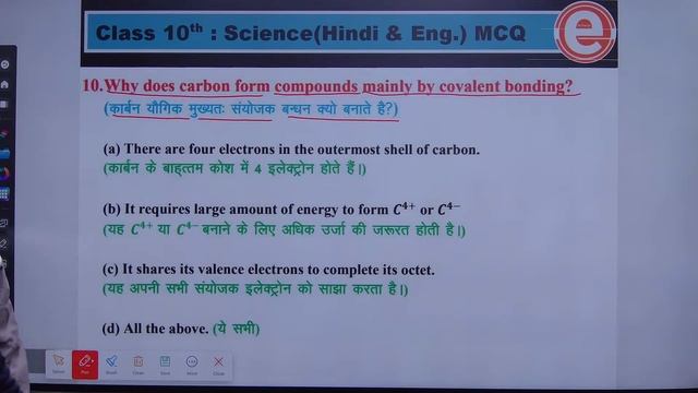 TOP 30 MCQ Class 10th Chapter - 04 Carbon & its Compound Science by Suraj Sir #mcq #mcqncert #cbse