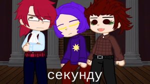 плов:Не_Ромео,Не_Пик и Не_Данте пошли искать ножи которые спрятал Не_Габриэль