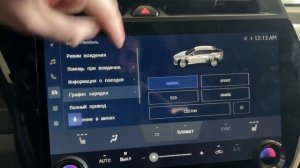 Русификация Lexus RZ450e