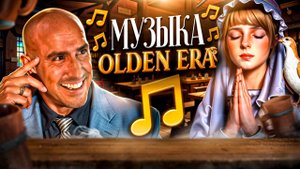 🍊 Возвращение ЛЕГЕНДЫ! ПОЛ РОМЕРО присоединился к HOMM: OLDEN ERA