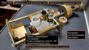 Индукционная центробежная литейная установка Центролит 90. Классика для литейной лаборатории.