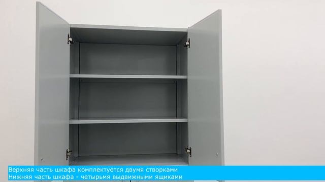 Шкаф для хранения приборов ШДХП-120 металлический