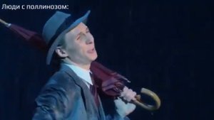 Дождь и поллиноз