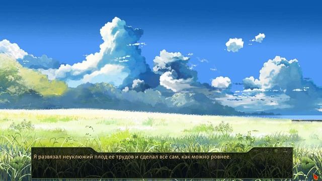 БКРР - серия 43 - Пикник на холме