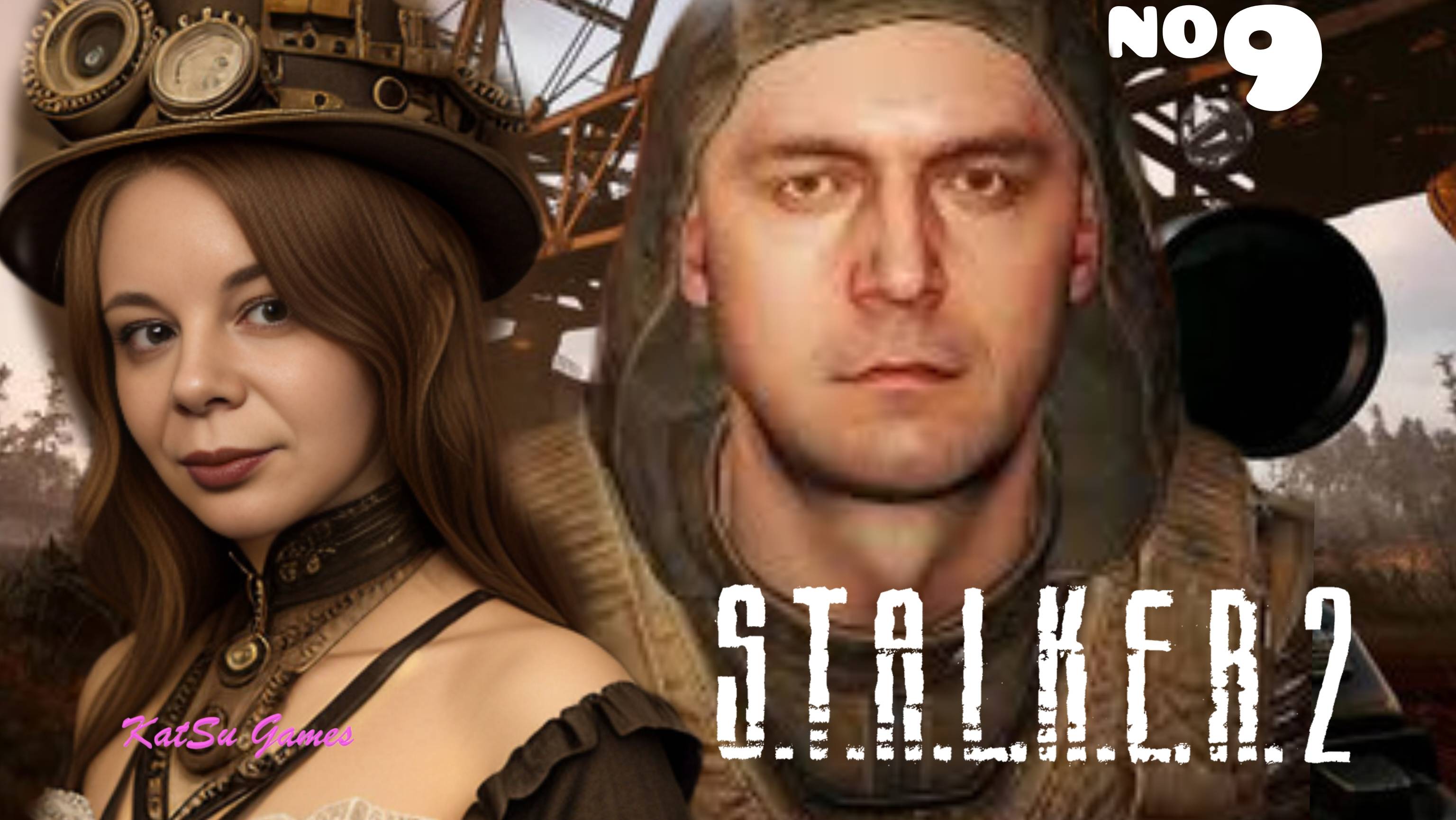 Я НЕ СМОГЛА ЕГО СПАСТИ ☢️S.T.A.L.K.E.R. 2 Heart of Chornobyl #9