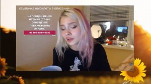 Юная Саша | Часть #4 |