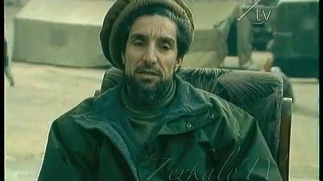 Ахмат-Шах Масуд. Последнее интервью лидера Афганистана. смотреть онлайн