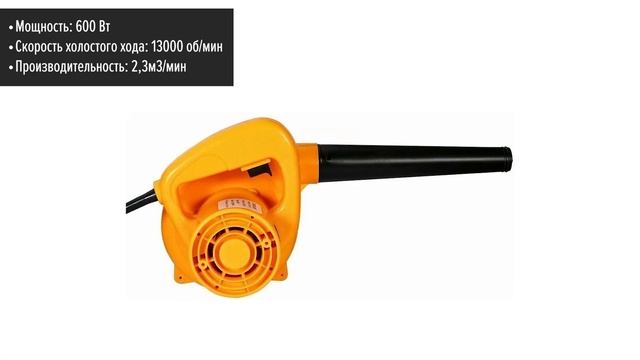 Воздуходувка DEKO DKBL600 смотреть онлайн