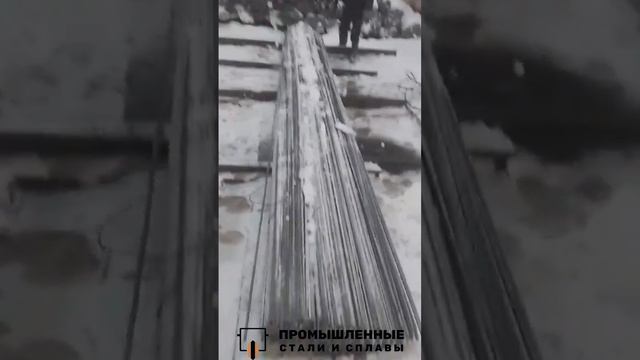 Арматура