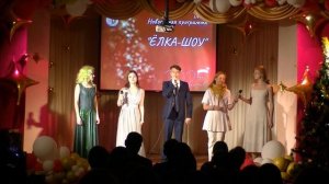 Новый 2025 год (8-11 классы)