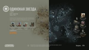 Armored Warfare Leclerc T40 PVE Спецоперация Одинокая звезда 5.2 миллионов кредитов за бой)