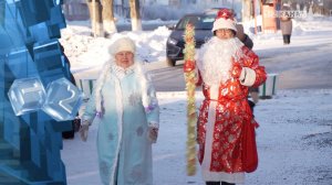 Представители городского совета ветеранов, поздравили березовчан с наступающим новым годом