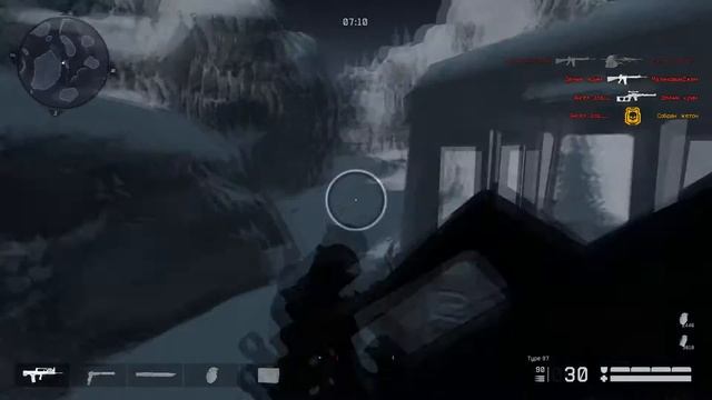 Участие в Зимней Охоте! смотреть онлайн