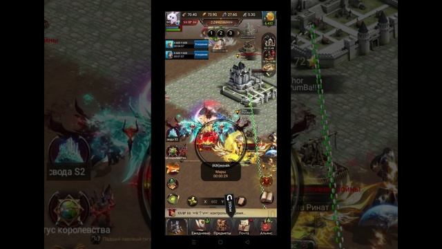 к545 битва за трон часть 2