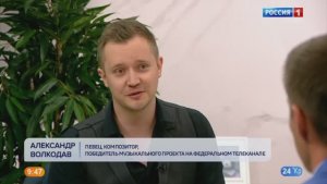 Александр Волкодав - "Вести Интервью" Россия 1 Кубань 25.04.2024 #александрволкодав #краснодар