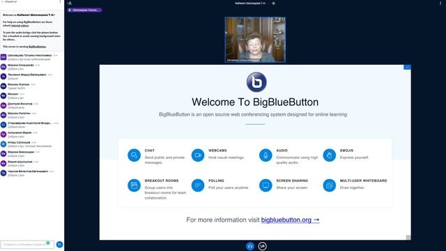 Лекция Аналитическая Химия 11.11.2020 часть 1 смотреть онлайн
