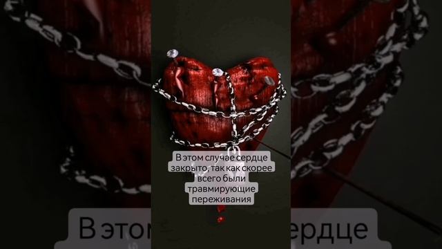 КОРРЕКЦИЯ НА ОТКРЫТИЕ СЕРДЕЧНОЙ ЧАКРЫ #коррекционнаяхиромантия #хирология #хиромантия