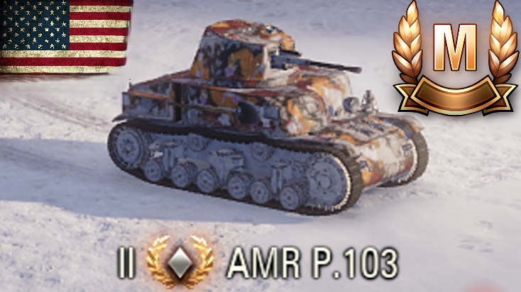 World Of Tanks. AMR P. 103. Первый мастер. Танк из новогодних коробок.