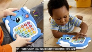 費雪牌 Fisher-Price LINKIMALS鯨魚