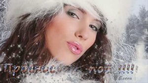 Проснись и пой*