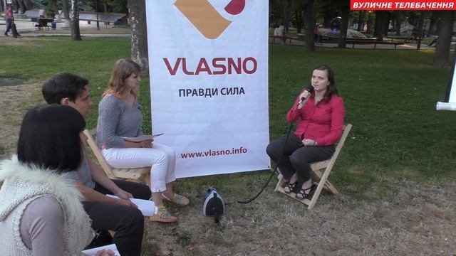Вуличне телебачення. Муніципальна Поліція допомагає екологам