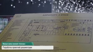 Новый терминал аэропорта в г. Кемерово. Проект для ГК Спектрум - Gelio Media