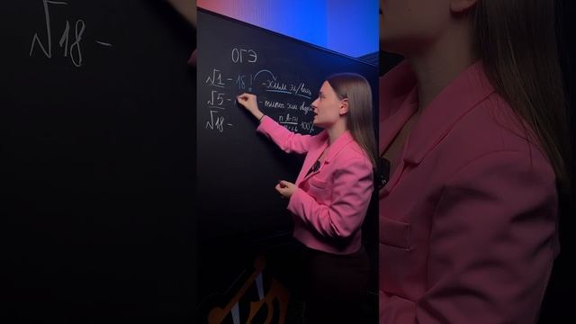 Самые лёгкие баллы на ОГЭ по химии | #огэпохимии #химия #огэ #сашалебедева
