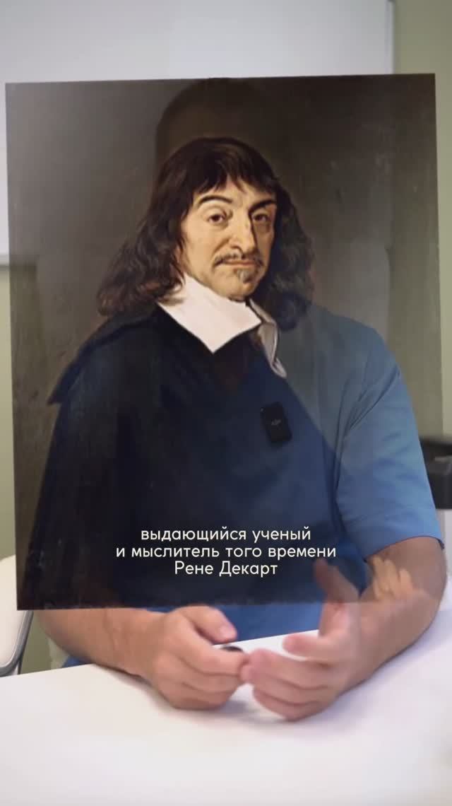 Про двойственность в современной науке о природе человека и про мой подход в работе.