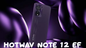 Hotwav Note 12 EF первый обзор на русском