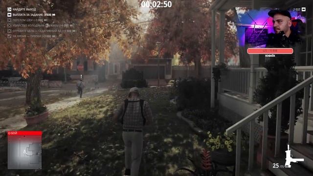 Hitman фрилансер прохождение на русском AidGor