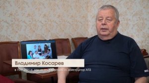 Это Арзамасские - Старцев