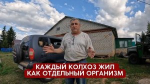 Вся правда о  колхозе | Татарстан Пестречинский р/н д. Средние Девлизери