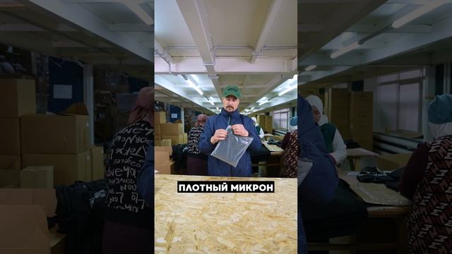 Как упаковать товар для лучшего выкупа #упаковка #фулфилмент #товарныйбизнес #вайлдбериз