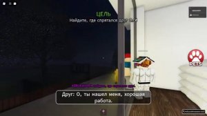 ПРОХОДИМ ХОРРОР ПРО НОЧЁВКУ У ДРУГА!