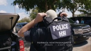 National Geographic HD - To Catch a Smuggler