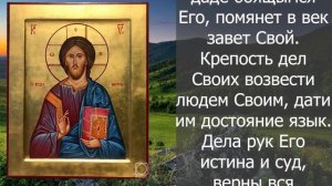 Послушай эту сильную молитву Архангелу Михаилу и все дела пойдут в гору!