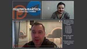 Маргинал смотрит – Арестович про Маргинала