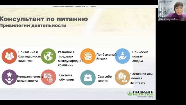ВДВ   Бакун Оксана  03 02 2023