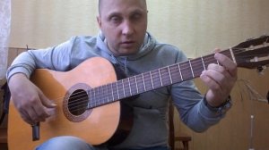 Уроки гитары.Старинная французская мелодия 1 часть