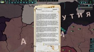 Hearts of Iron 4:The New Order - Амур. Падение Генриха Ягоды(одним ев*еем меньше!)  6 серия.